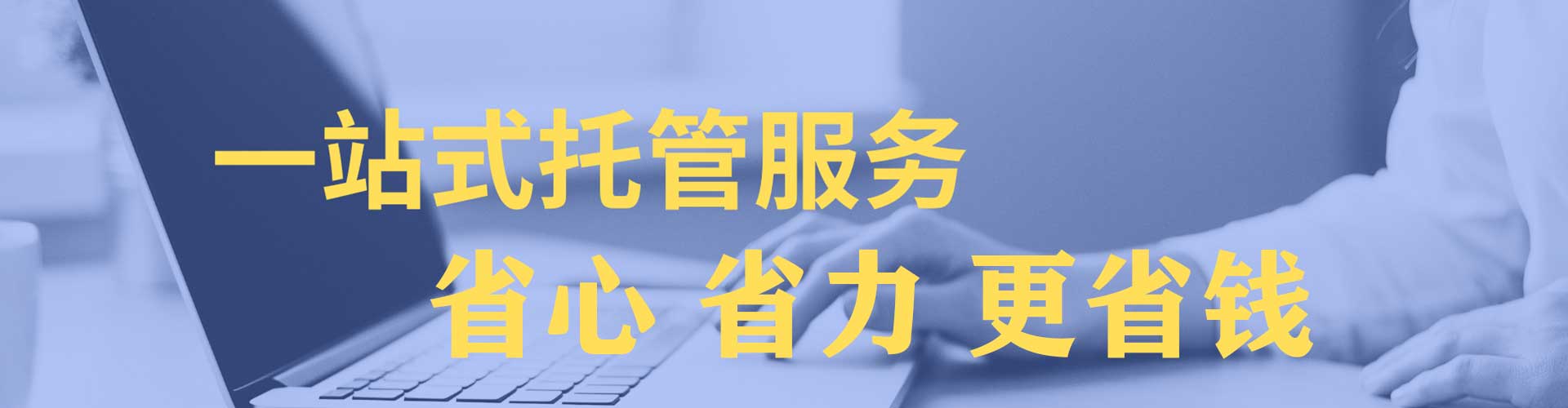 兖州sem服务
